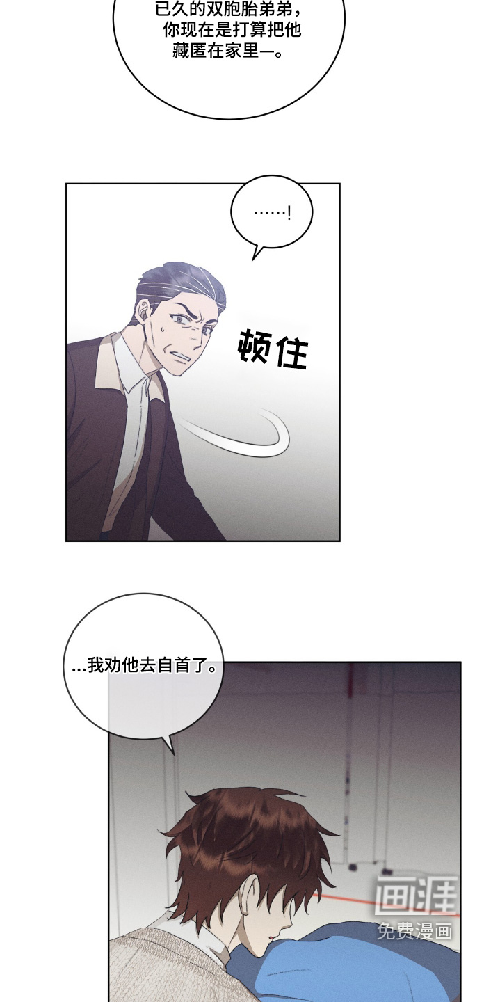 第77话9