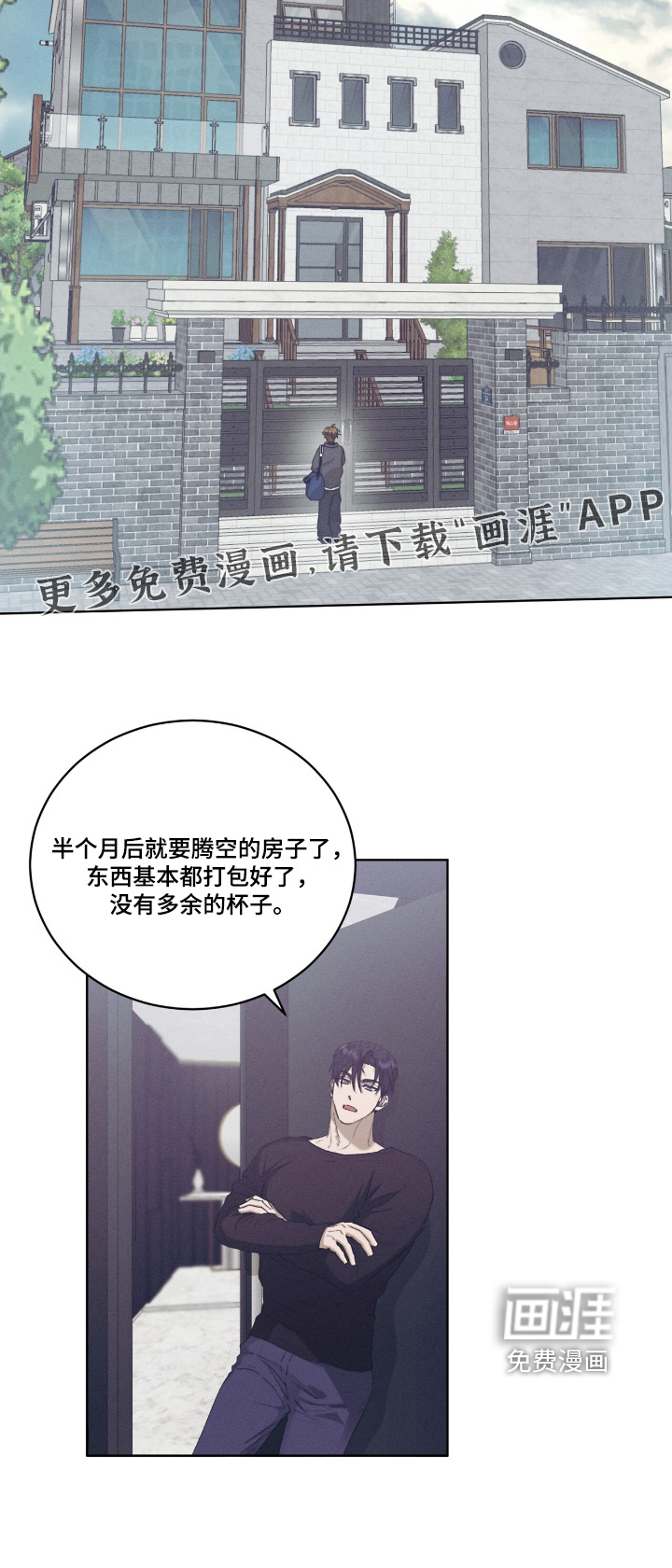 第77话24