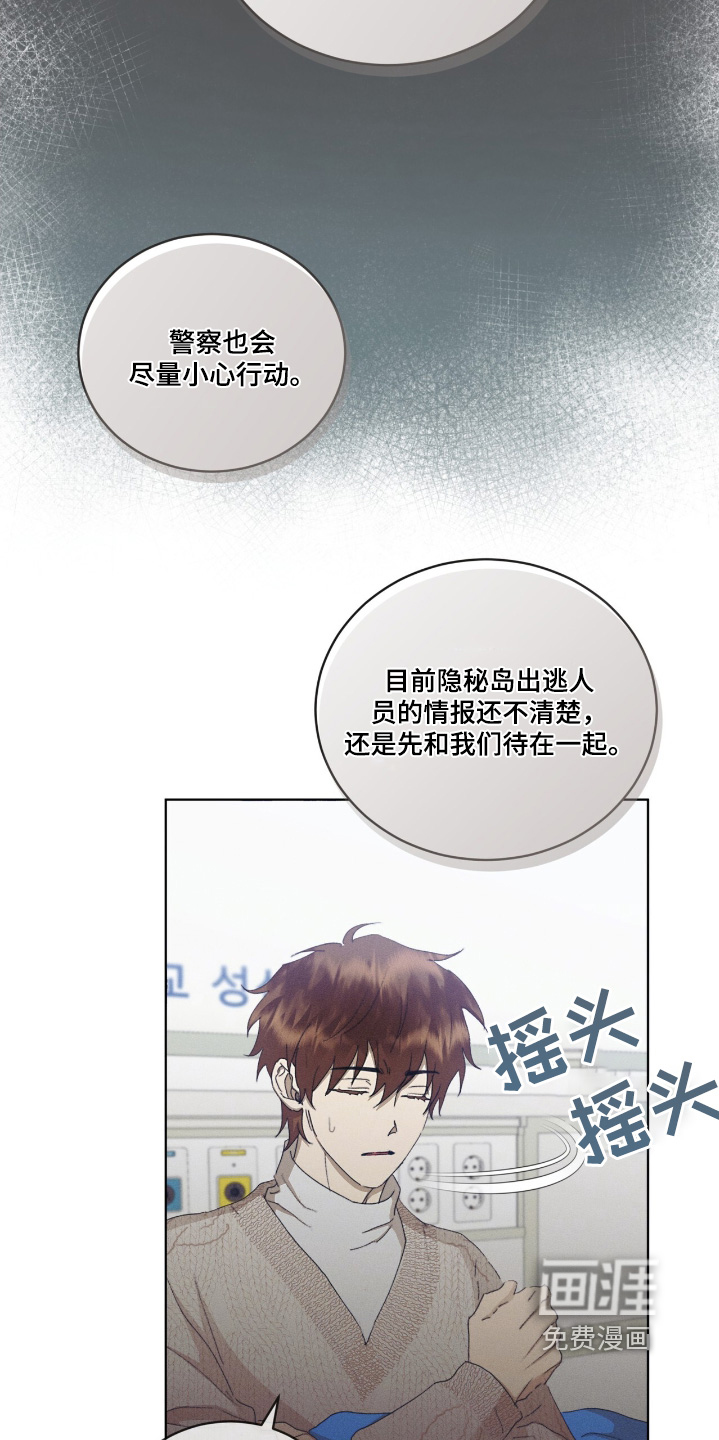第77话11