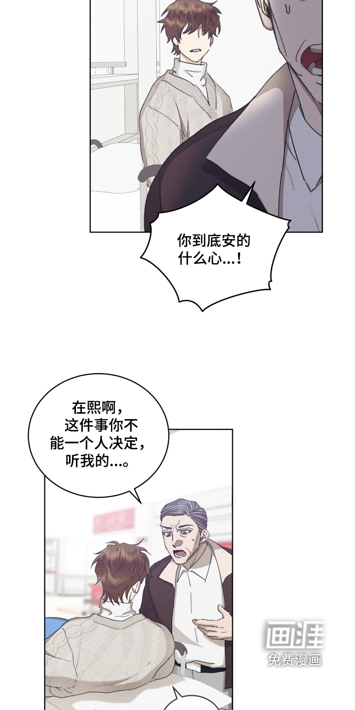 第77话18