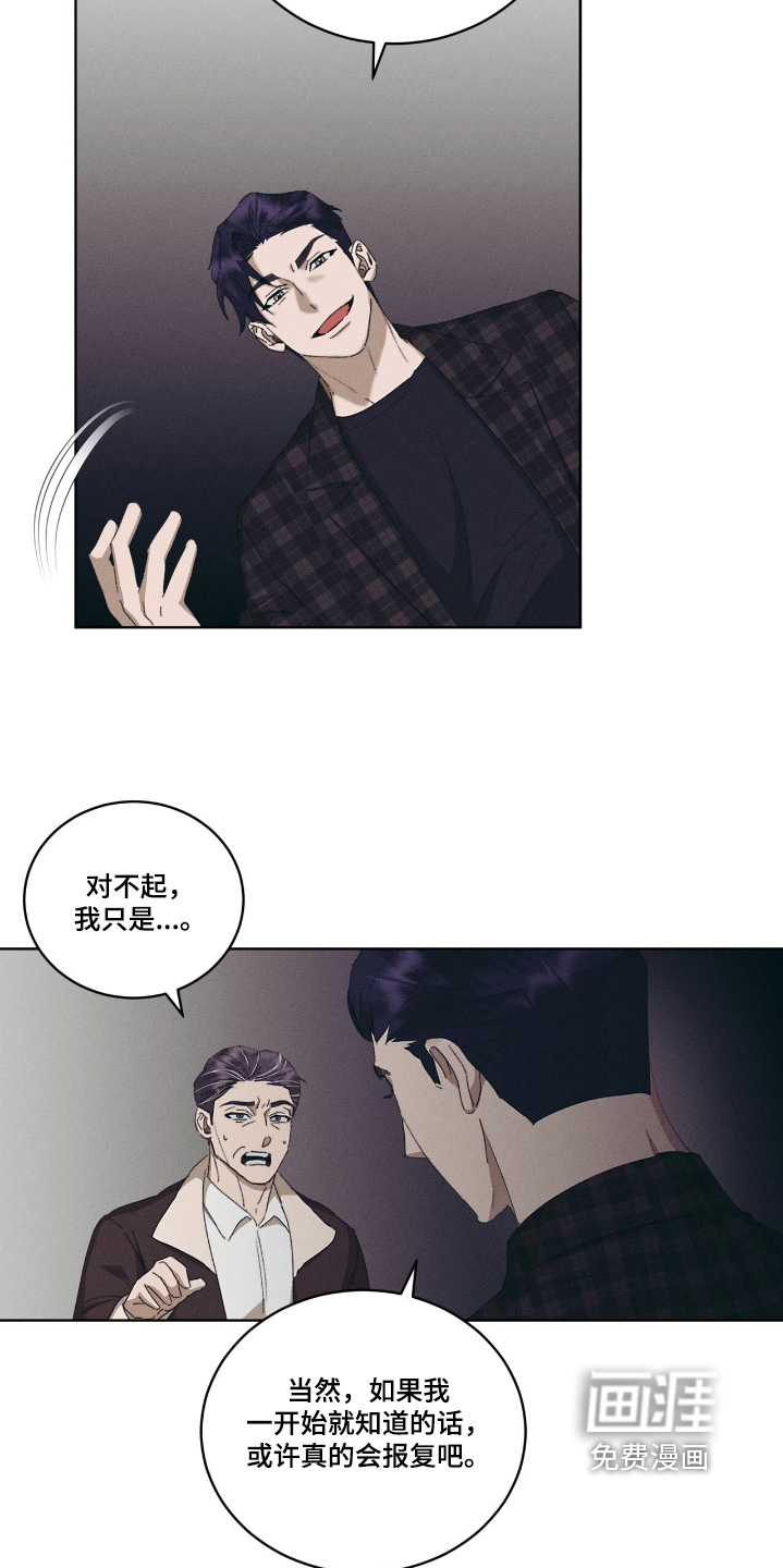 第77话3