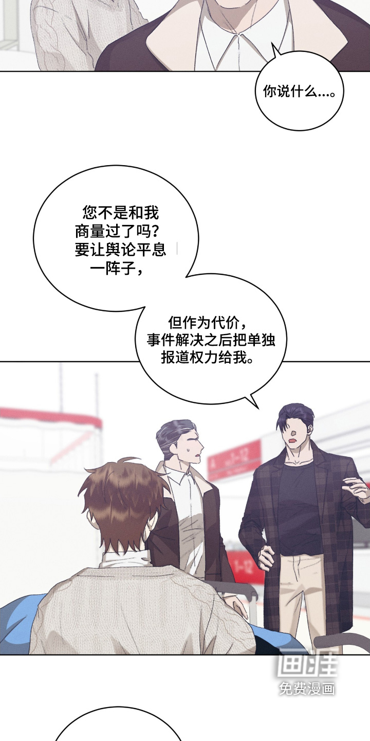 第77话16