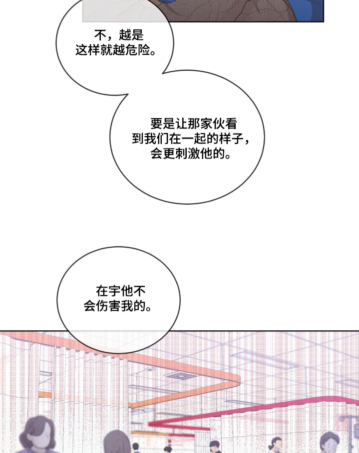 第77话12