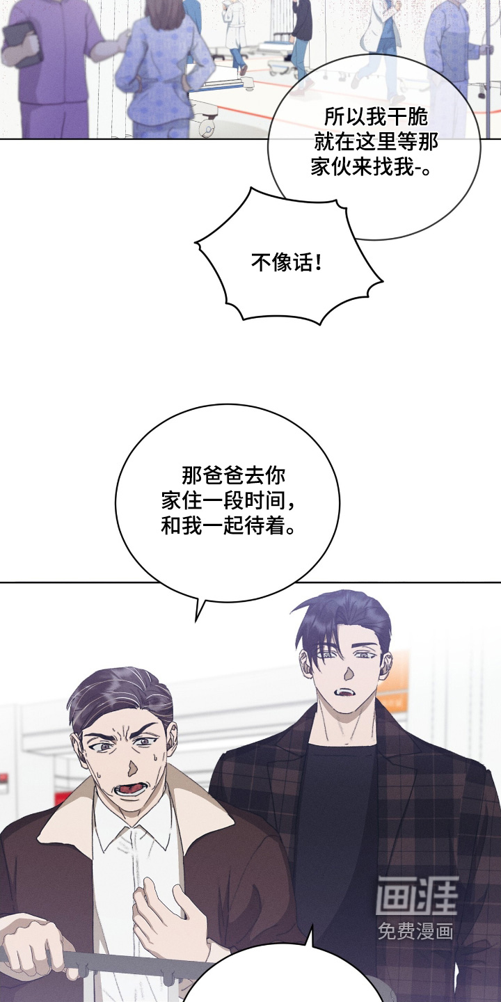 第77话13