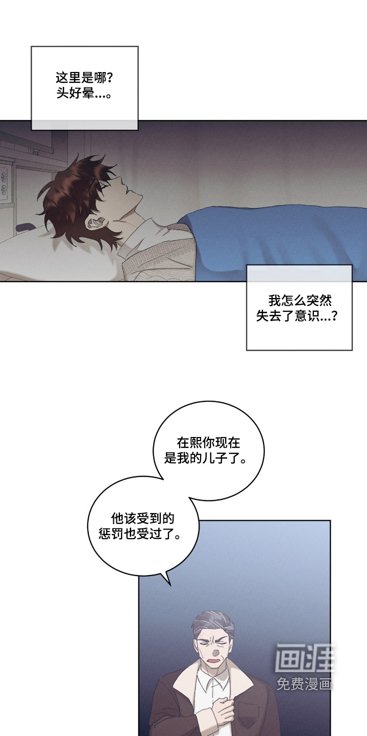 第77话0