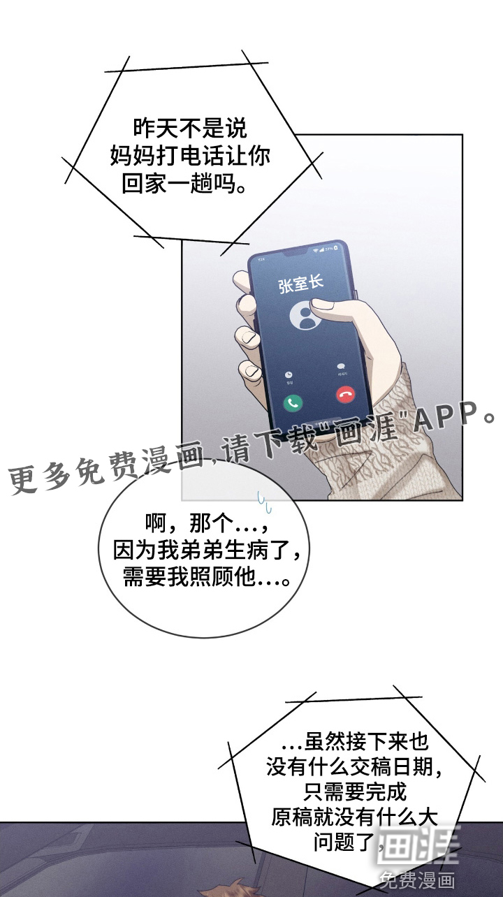 第76话0