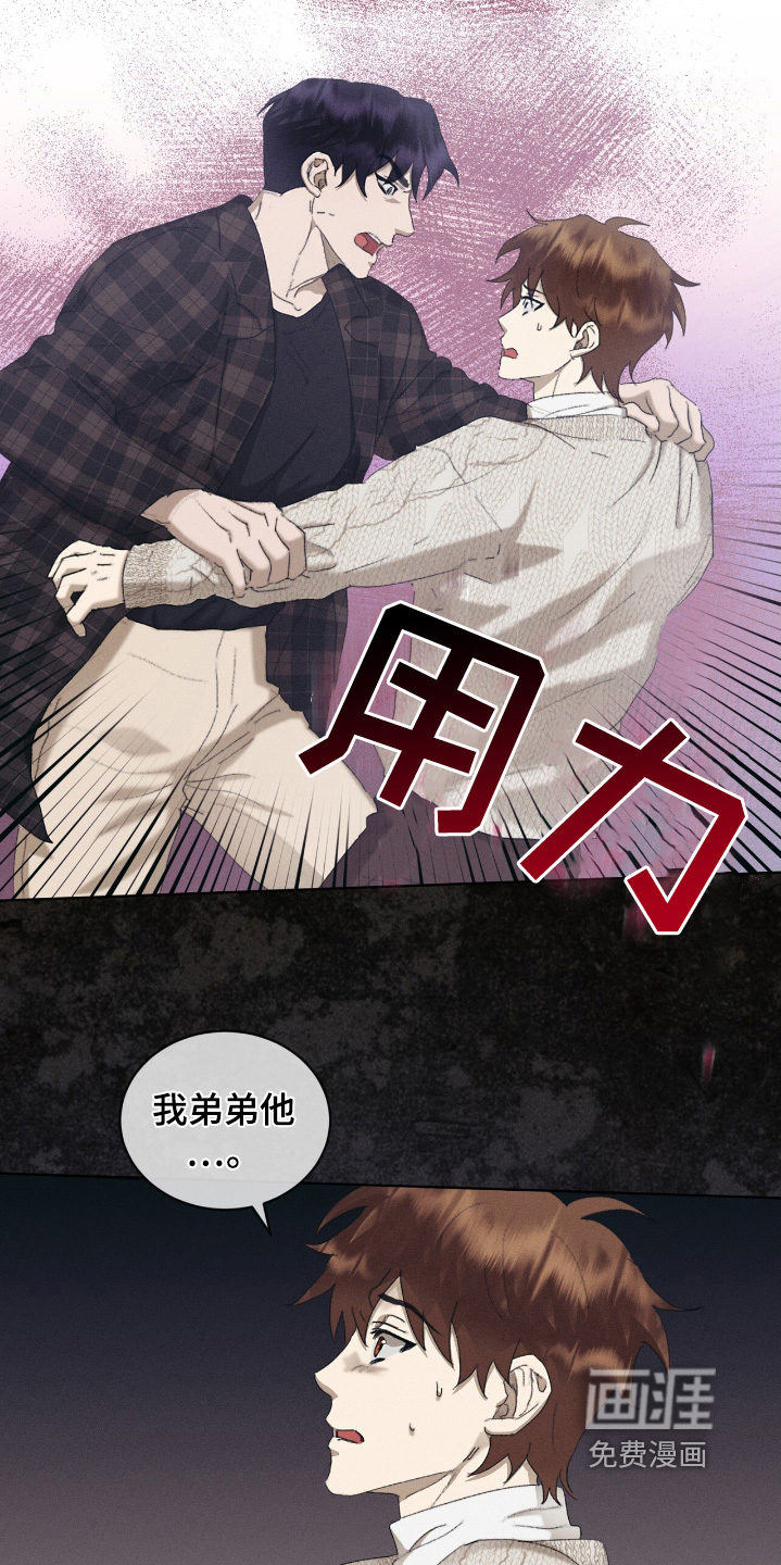 第76话8