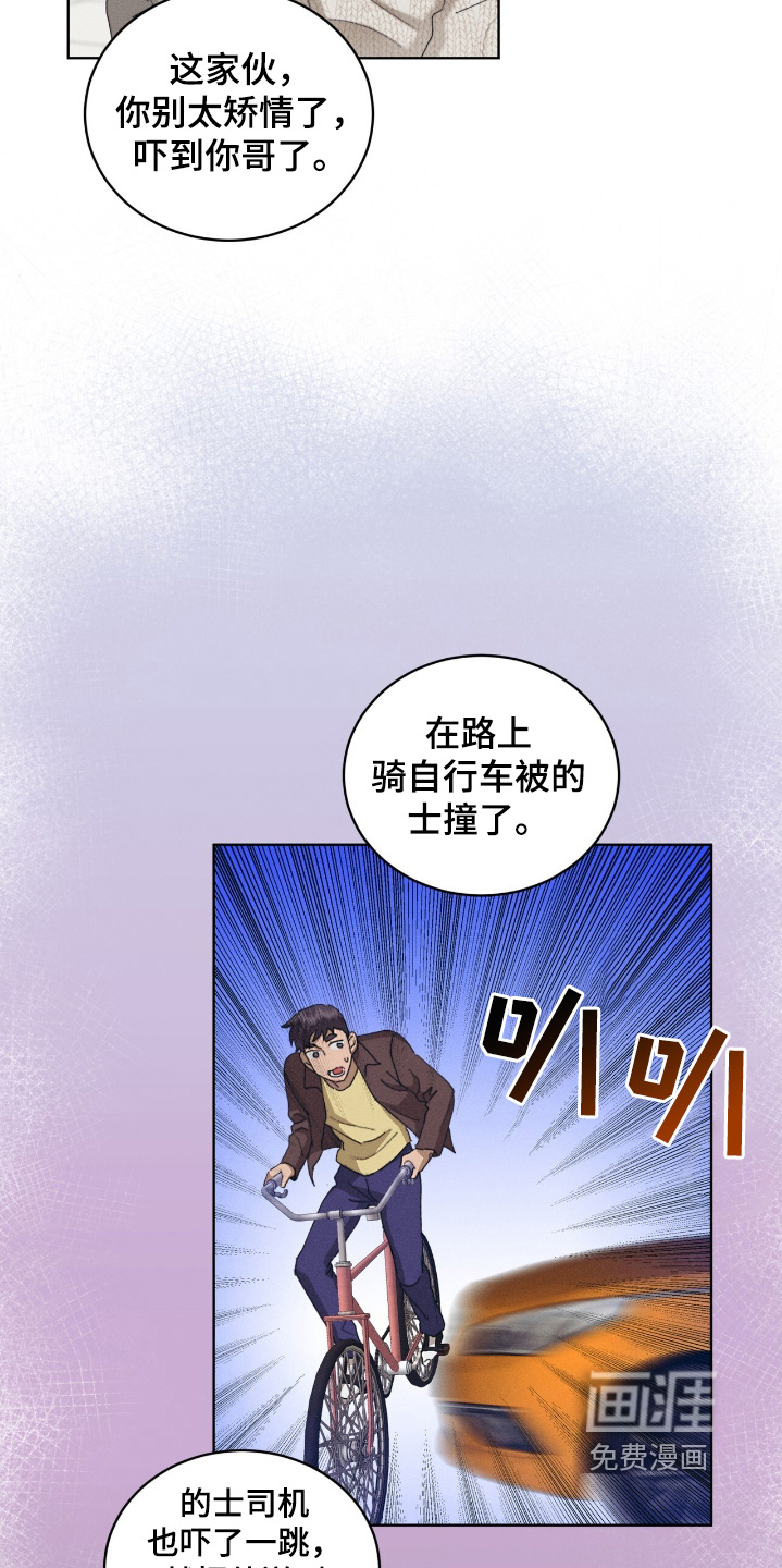 第76话13