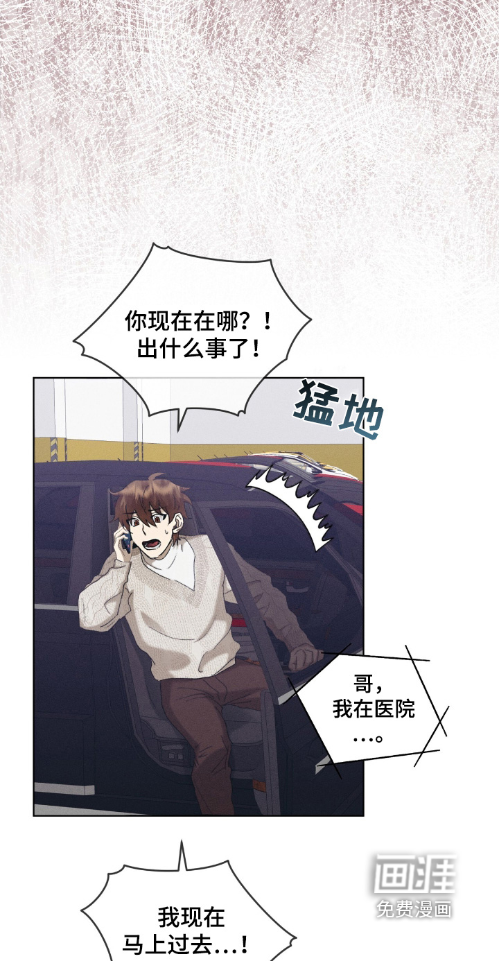 第76话5