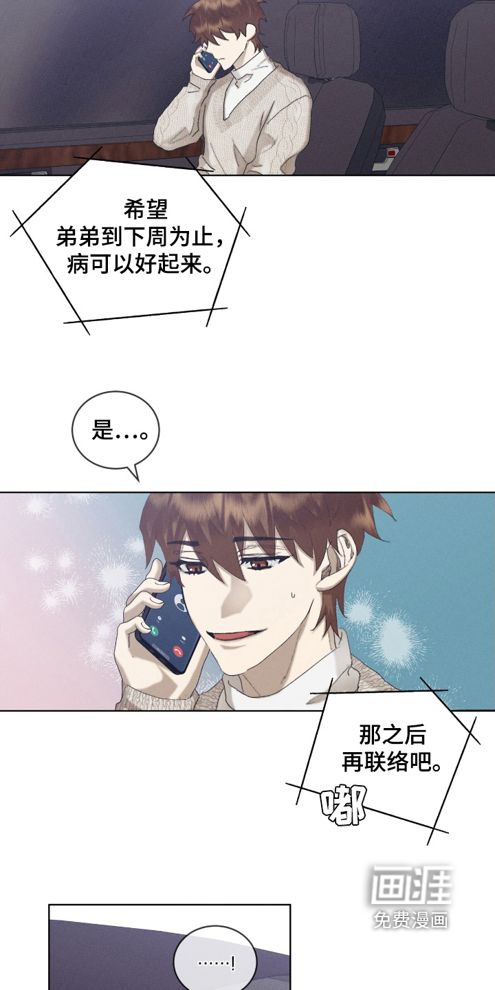 第76话1