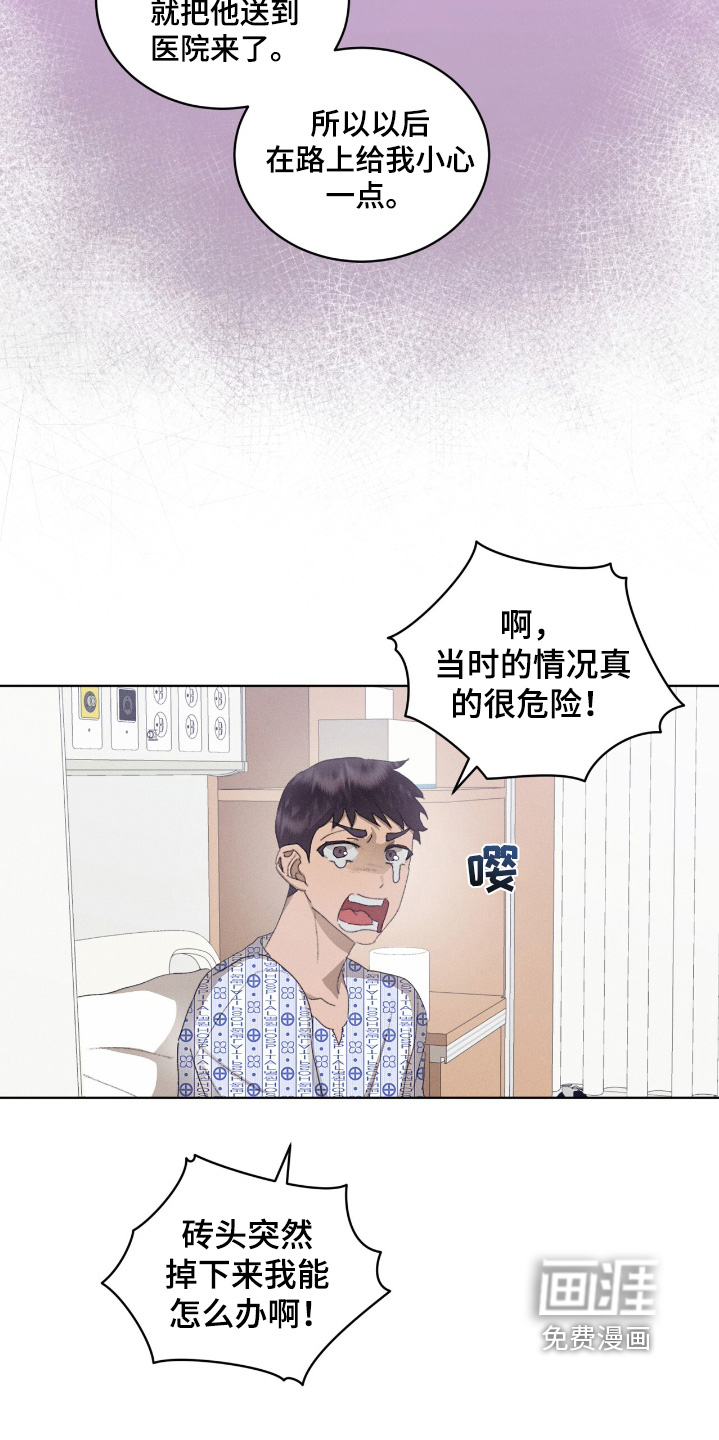 第76话14