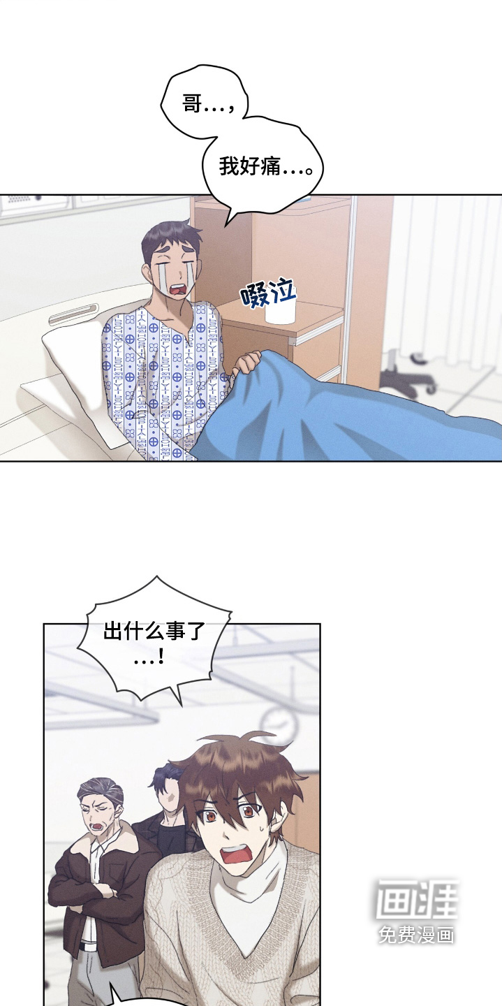 第76话12