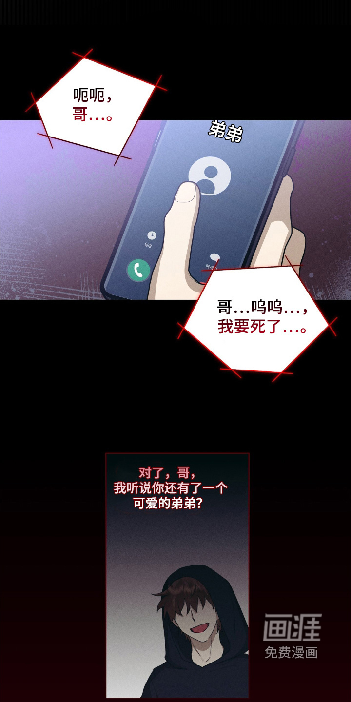 第76话3