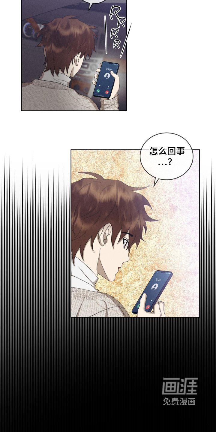 第76话2