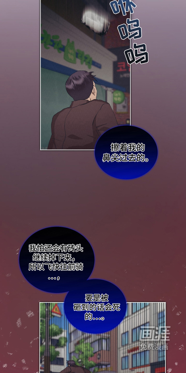 第76话16