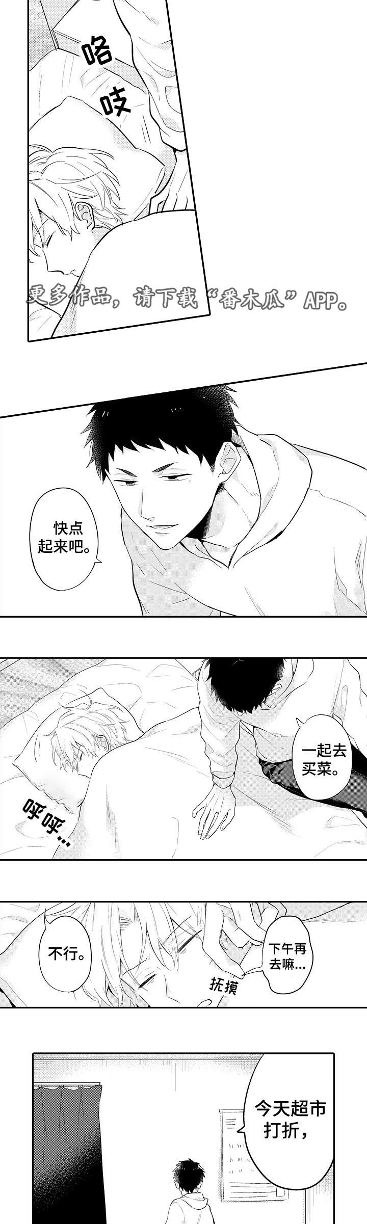 第21话1