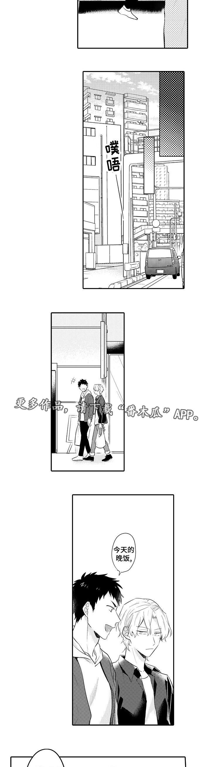 第21话6