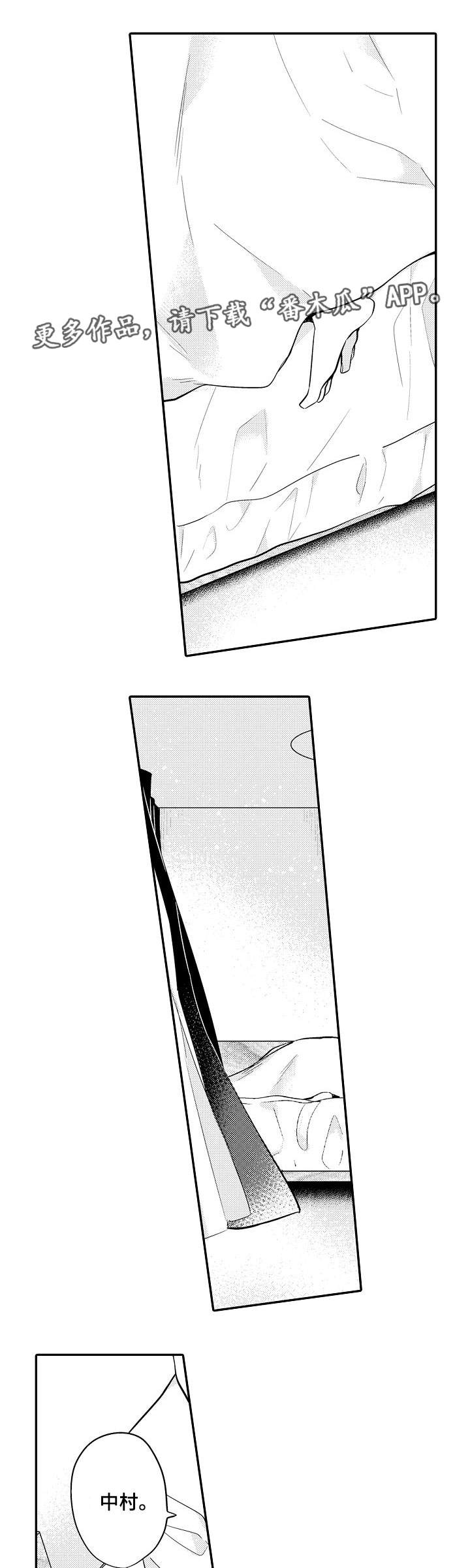 第21话0