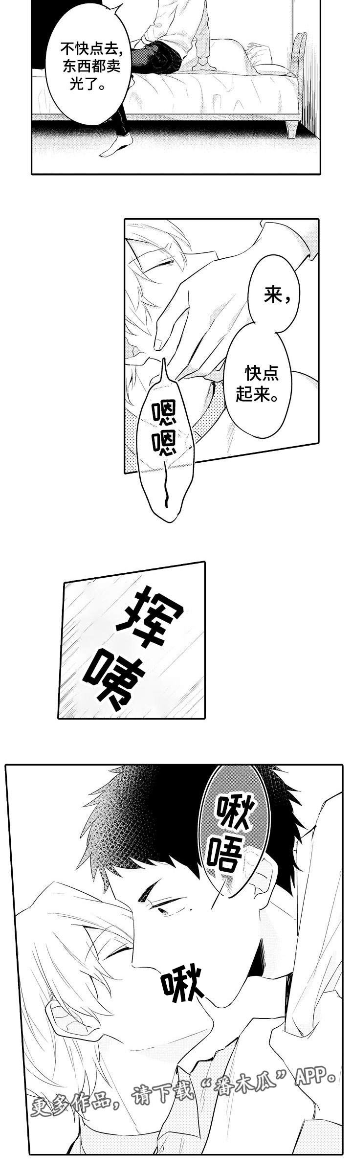 第21话2