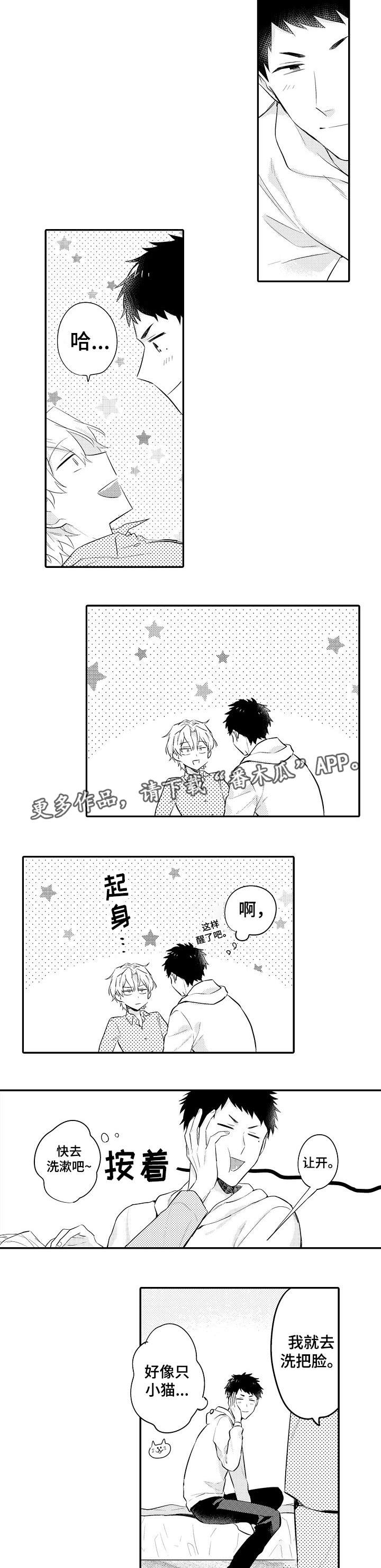 第21话5