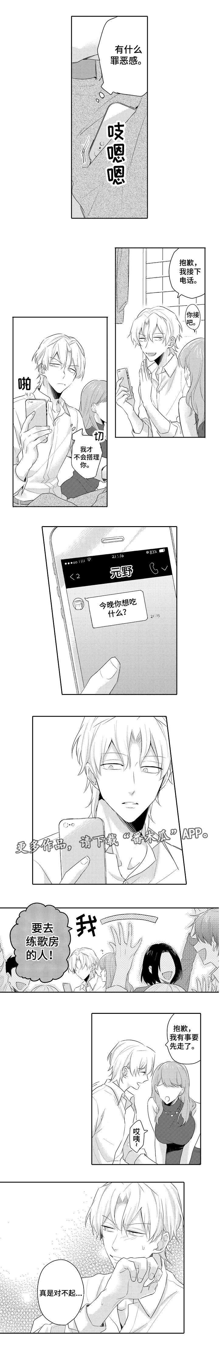 第18话4