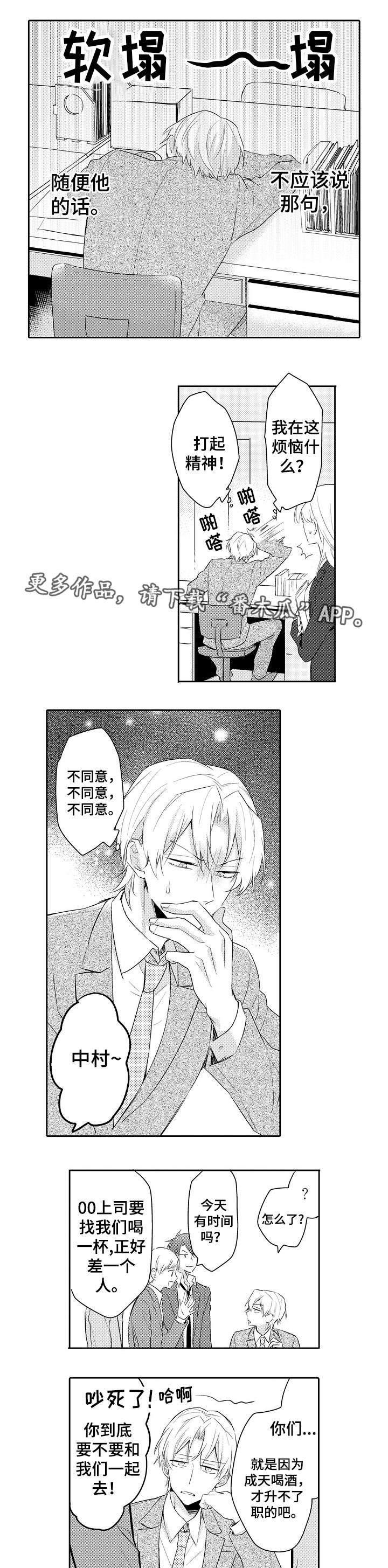 第18话0