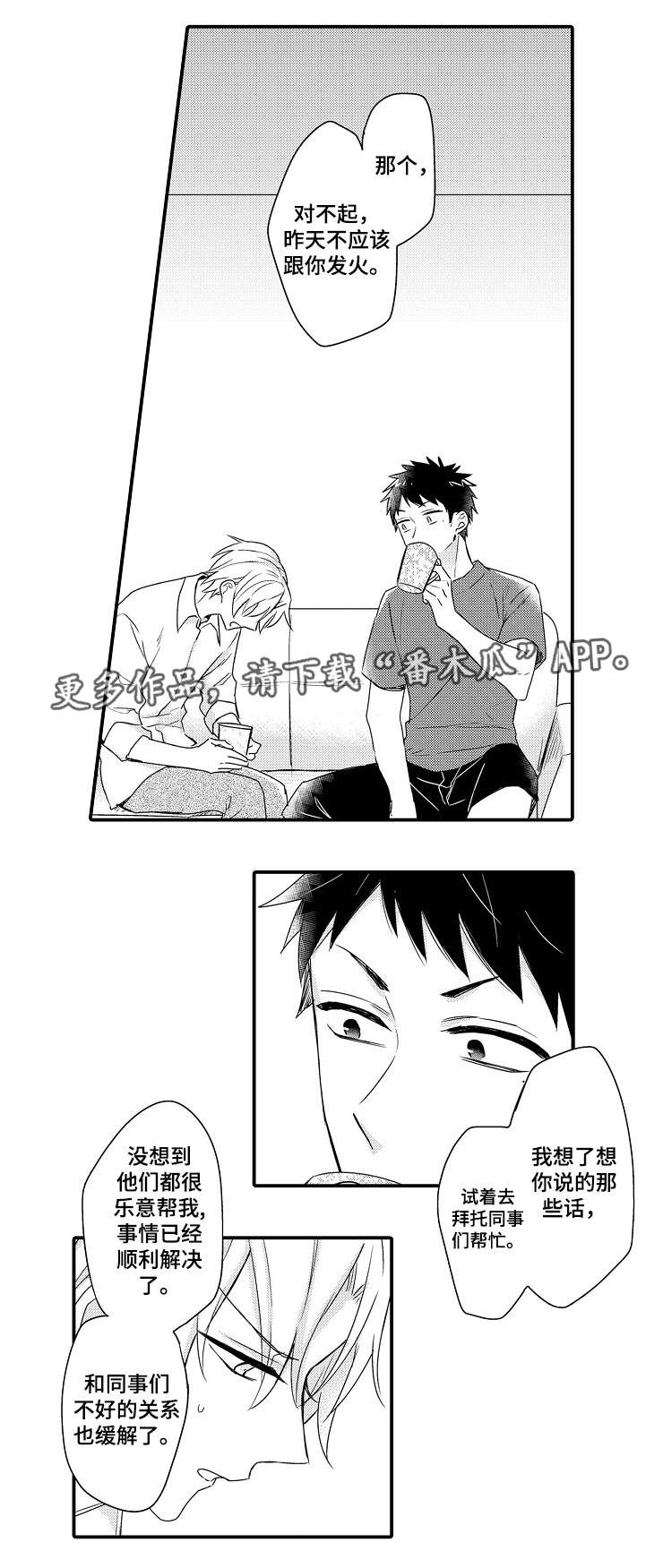 第16话0