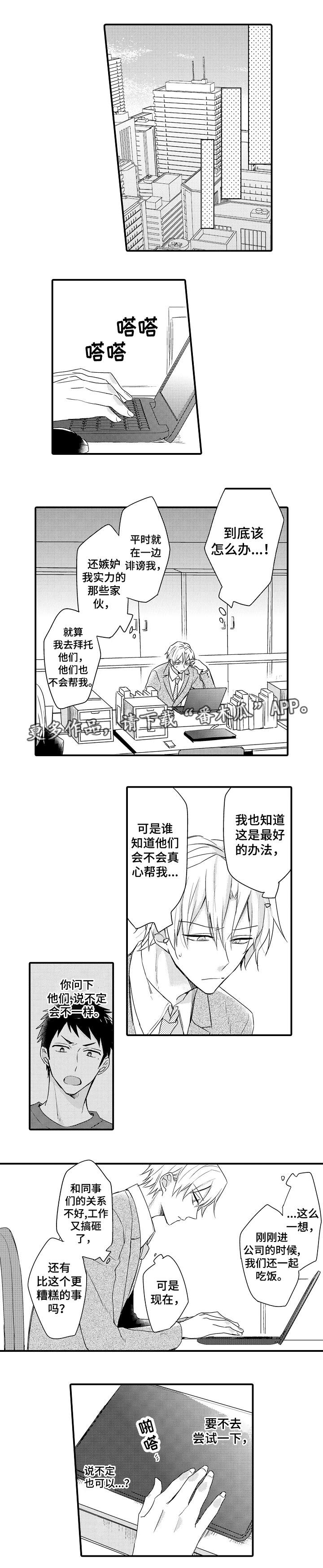 第14话4