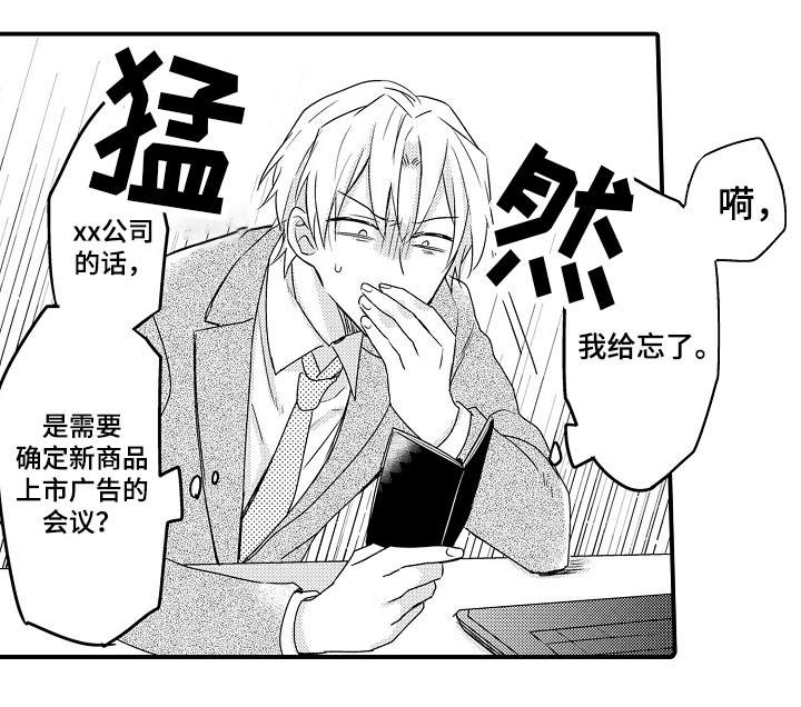 第14话0