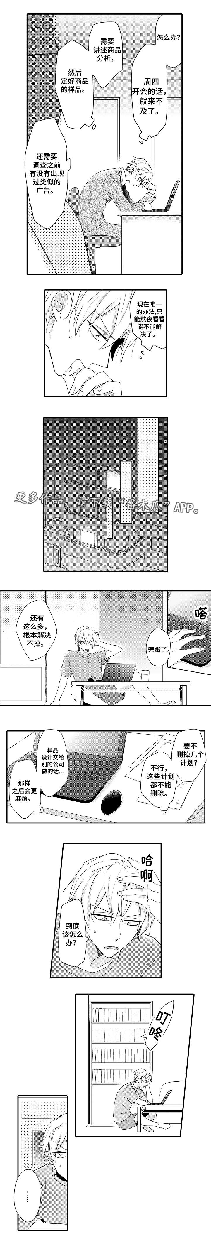 第14话1
