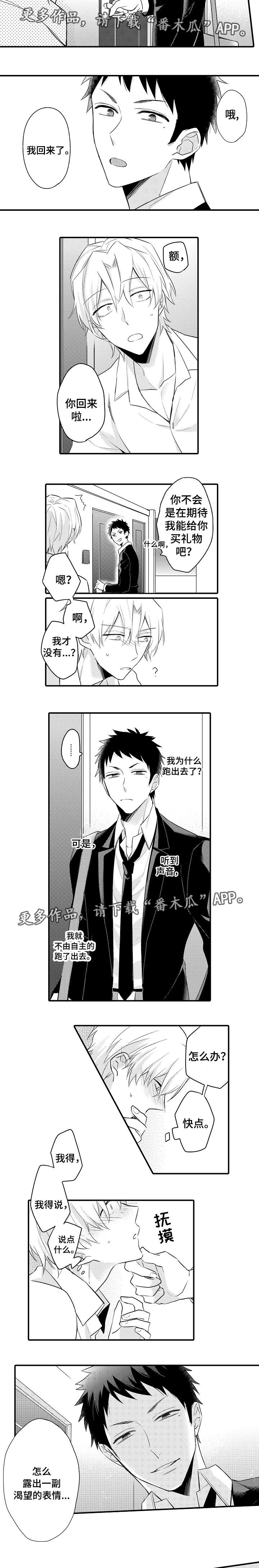 第11话1