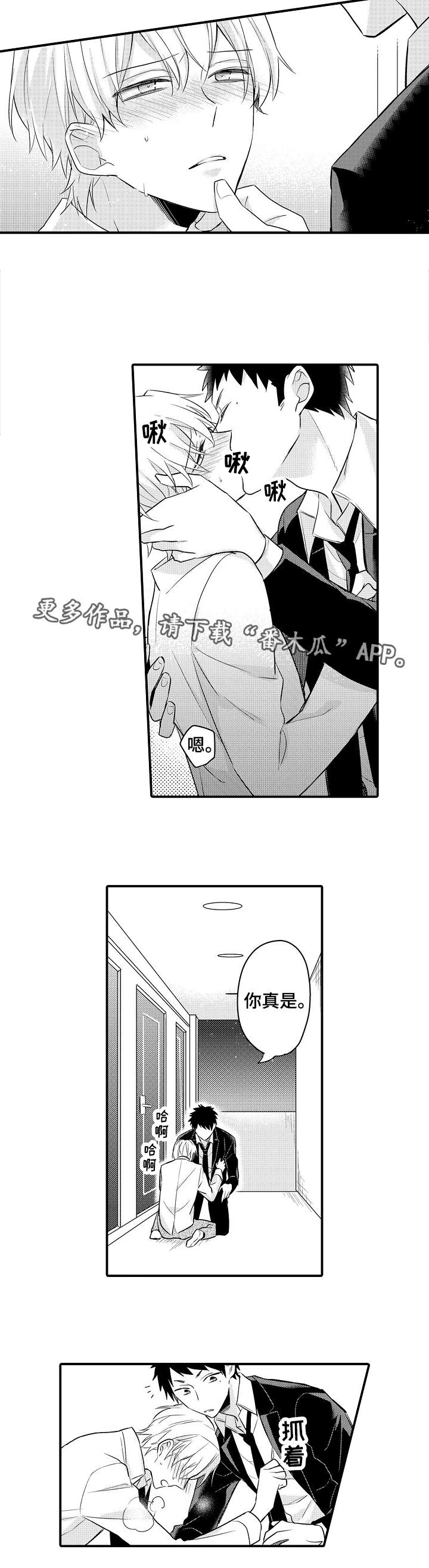 第11话2