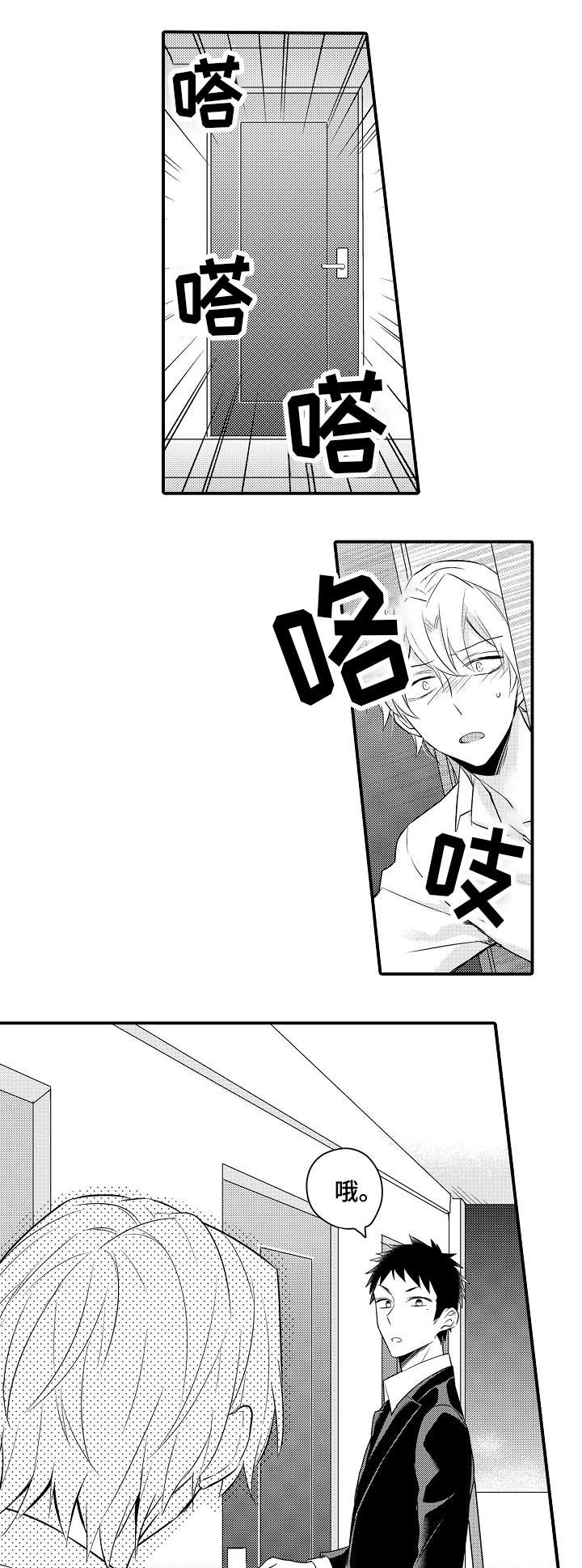 第11话0