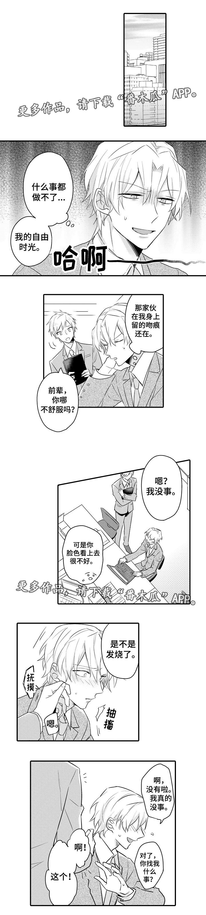 第10话0