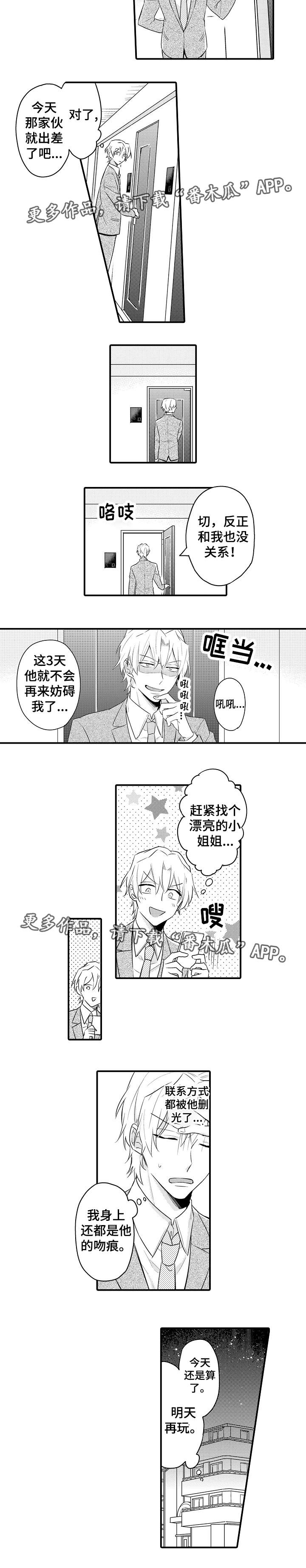 第9话4