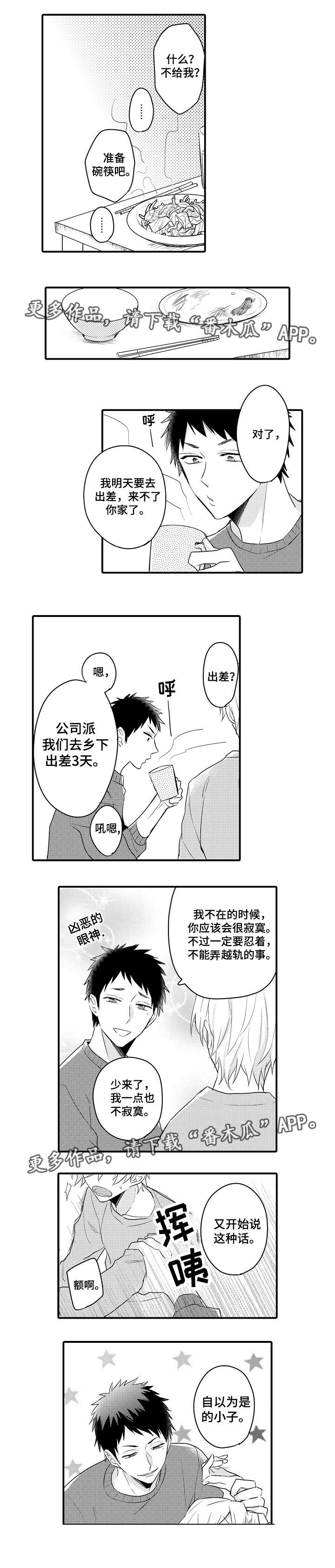 第9话2