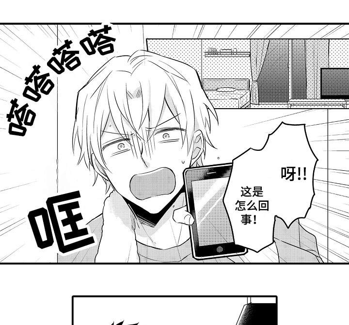 第8话0