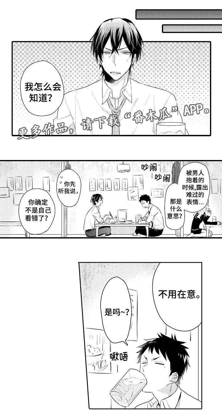 第5话0