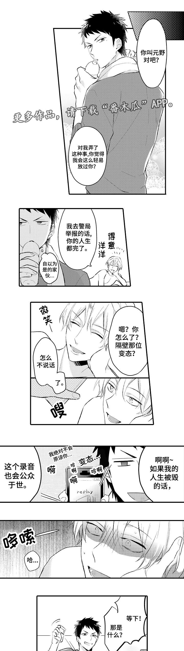 第4话0