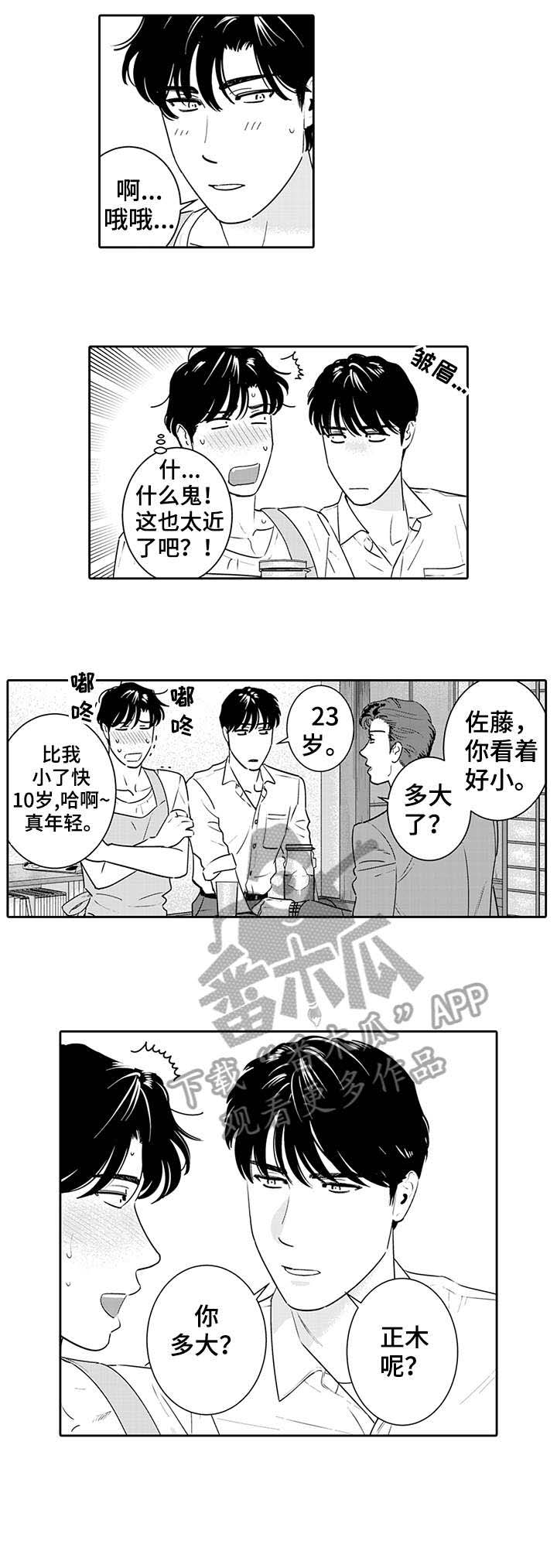 第11话0