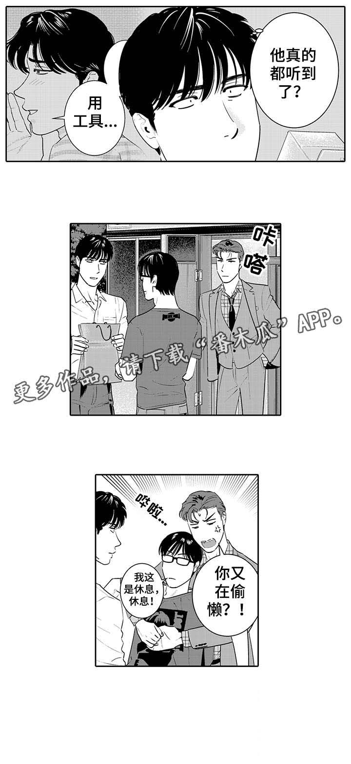 第11话8