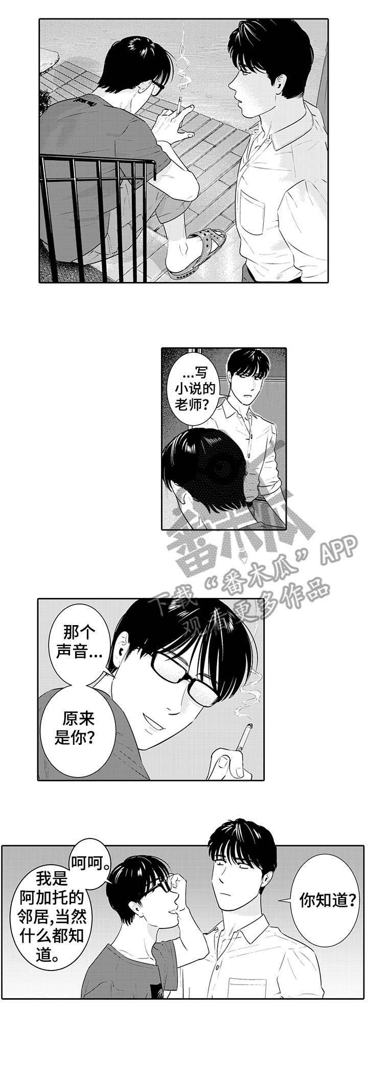 第11话5