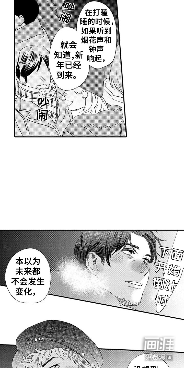 第22话15