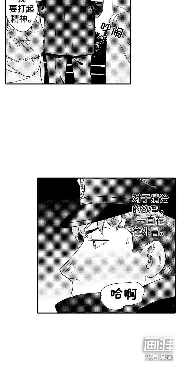 第22话5