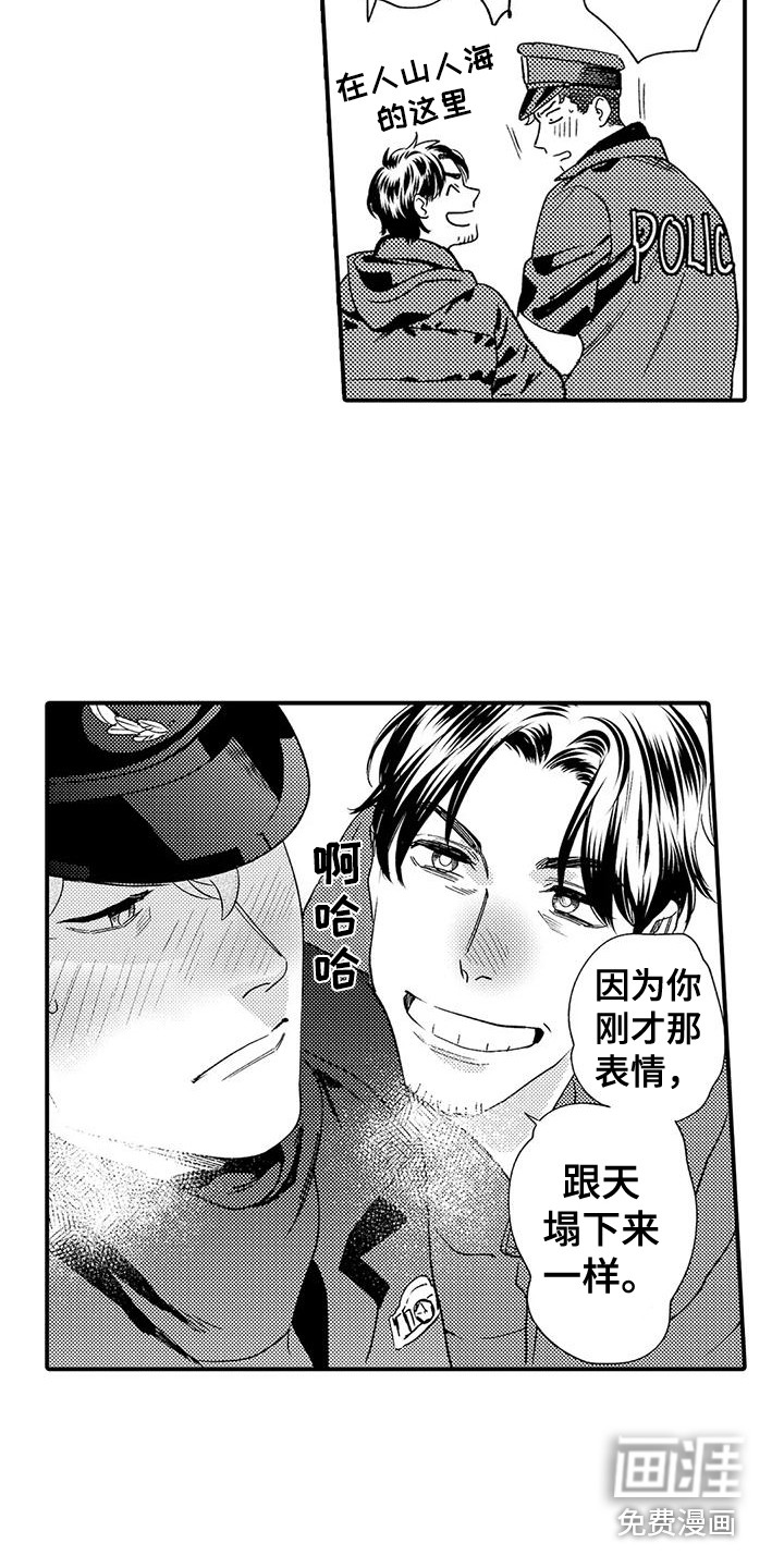 第22话13