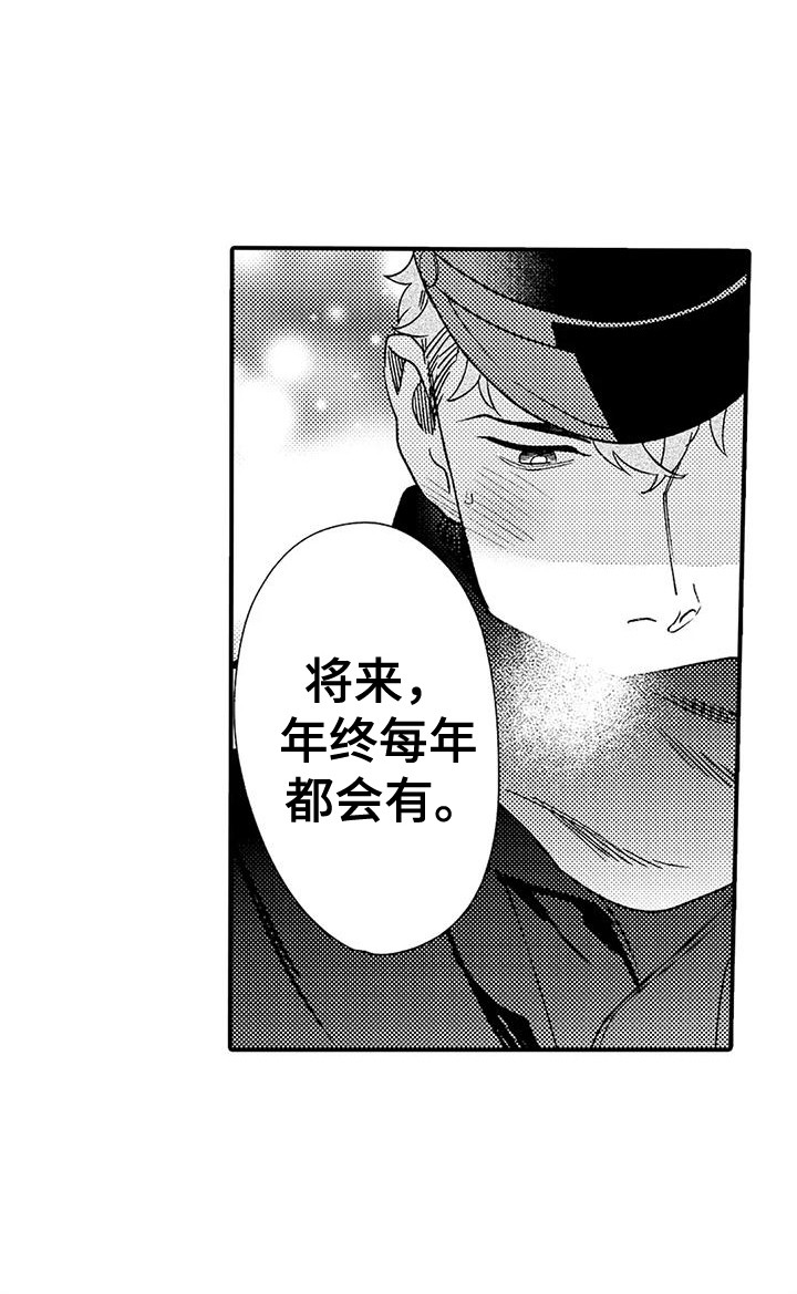 第22话17