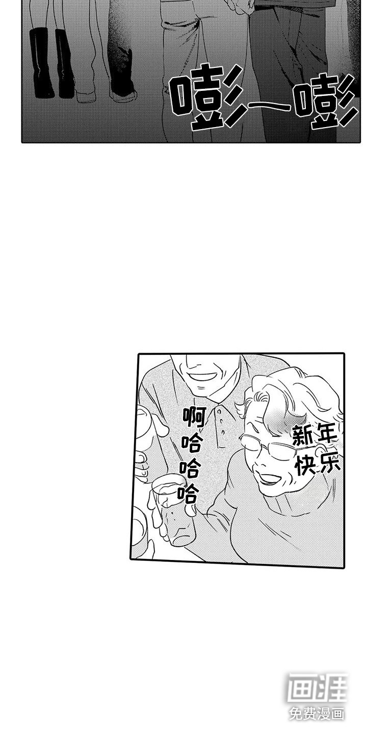 第22话20