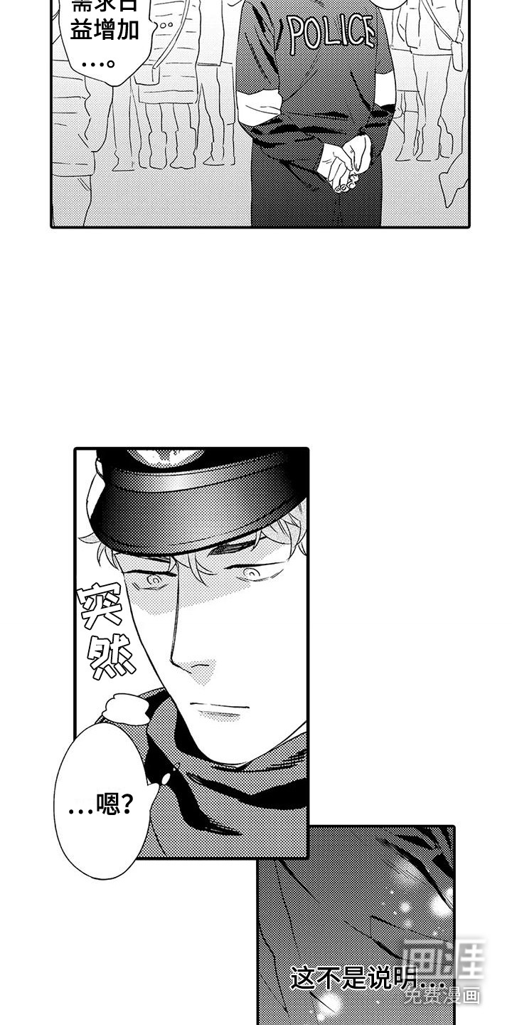第22话9