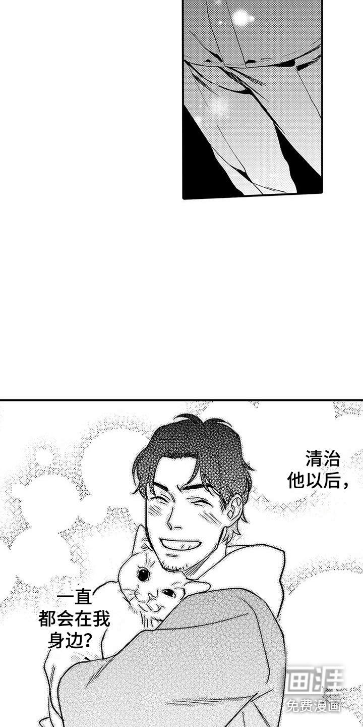 第22话10