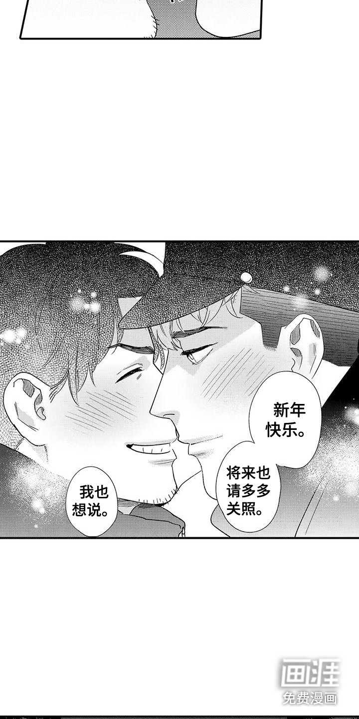 第22话23